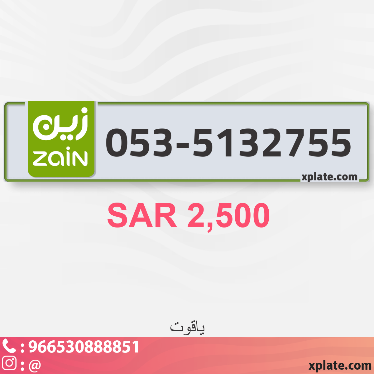 c2bc7350-0482-40a9-bf71-6662144d6614