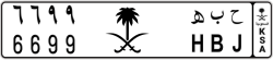 black logo - code - HBJ - number -6699