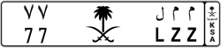 black logo - code - LZZ - number -77