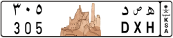 diriyah - code - DXH - number -305