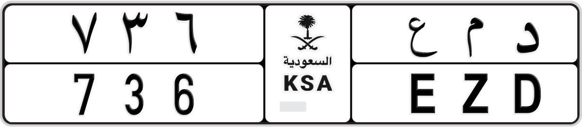 normal License Plate Number 736 Code EZD