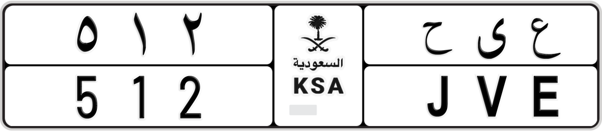 normal License Plate Number 512 Code JVE