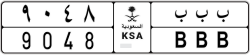normal - code - BBB - number -9048