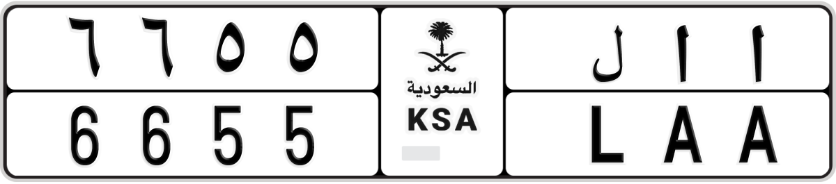normal License Plate Number 6655 Code LAA