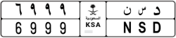 normal - code - NSD - number -6999