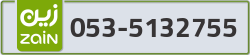  - code - 053 - number -5132755