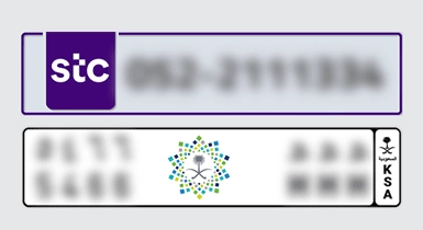 License Plates and Mobile Numbers